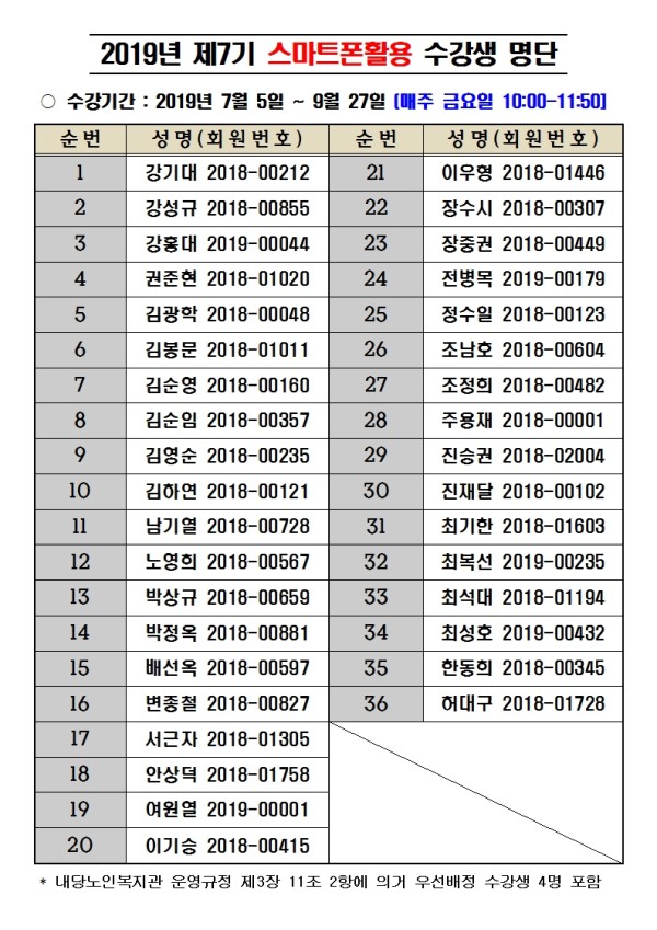 4d105b8c2573c23fcac4069a76dc6b70_1561453116_4829.jpg