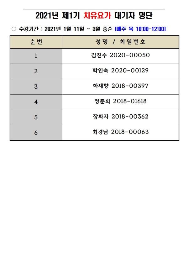 4abc2d1a6934f21e5bafa5d309191668_1609387316_9346.jpg
