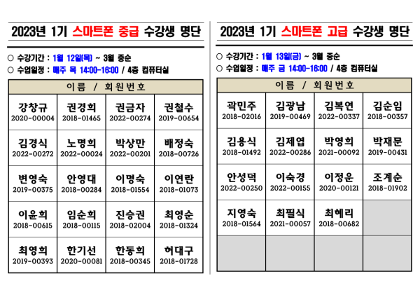 8c2b4ac79e108ea47446b7aae24077ad_1672144496_0194.png