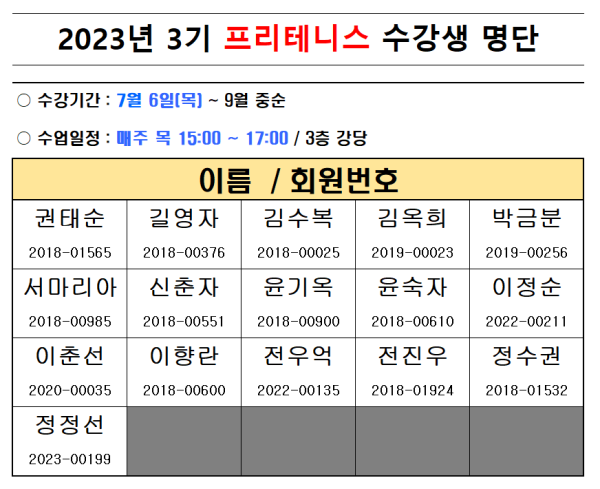 90273b9051b80557c457aaa81117e422_1687840517_3146.PNG