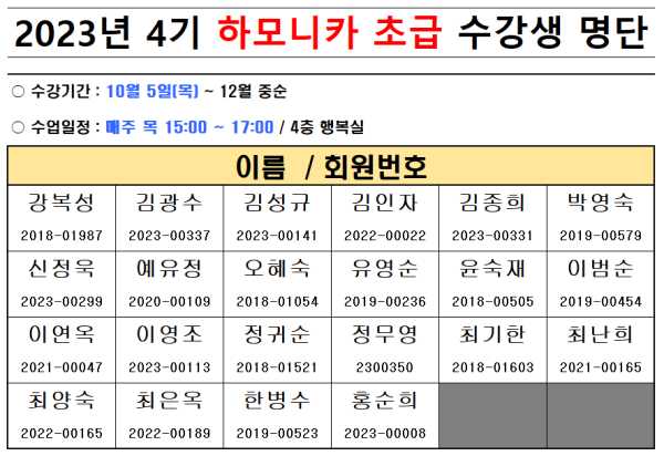 d612c39483f4719272fc1caa6cb90974_1695703950_0392.PNG