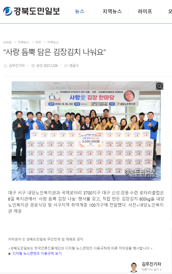 01ab81e2c422acc6bf2085d29eb9c3fa_1701925611_4673.PNG