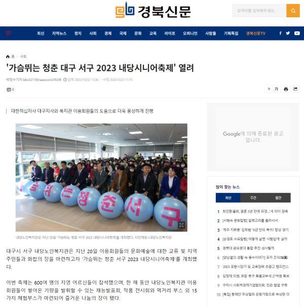 01ab81e2c422acc6bf2085d29eb9c3fa_1701926644_9845.PNG
