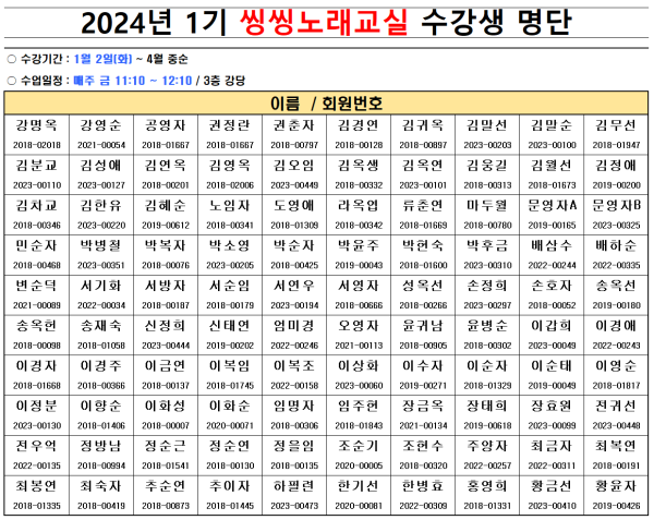 21f2e6ab23b625c93cf55ad4be6ba387_1703652837_5476.PNG