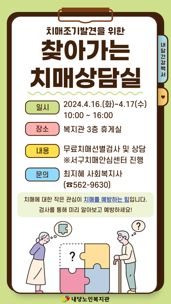 8dcd6dbb88bfbedc86dbc8079789ccbc_1712830141_9325.png