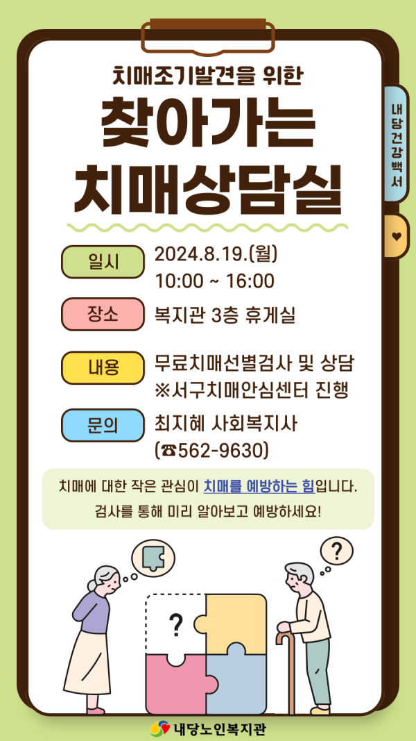 f50cfb2591bdd75b927bfa168b5c0e7e_1723617015_4653.png