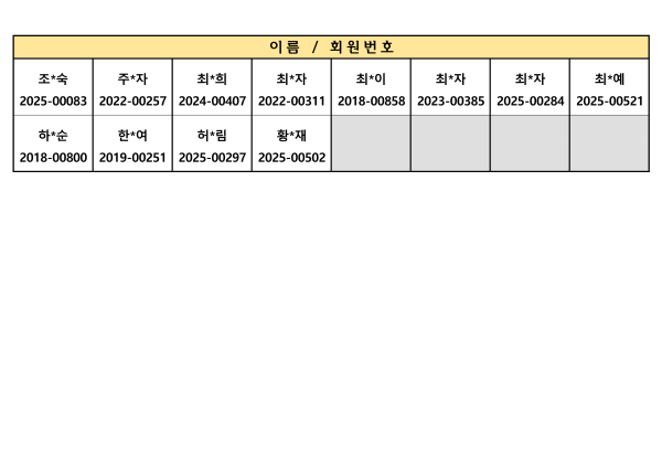 b2800fbbc106b9a2aa7e1a83c0972dbc_1767056379_3626.png