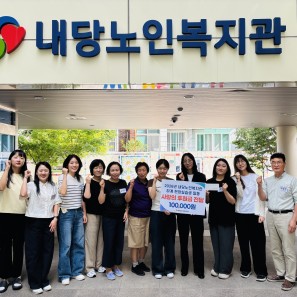 2026년 하계 사회복지현장 실습생 …게시글의 첨부 이미지