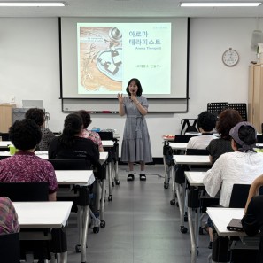 향기롭고 즐거운 노후생활 '고체향수 …게시글의 첨부 이미지