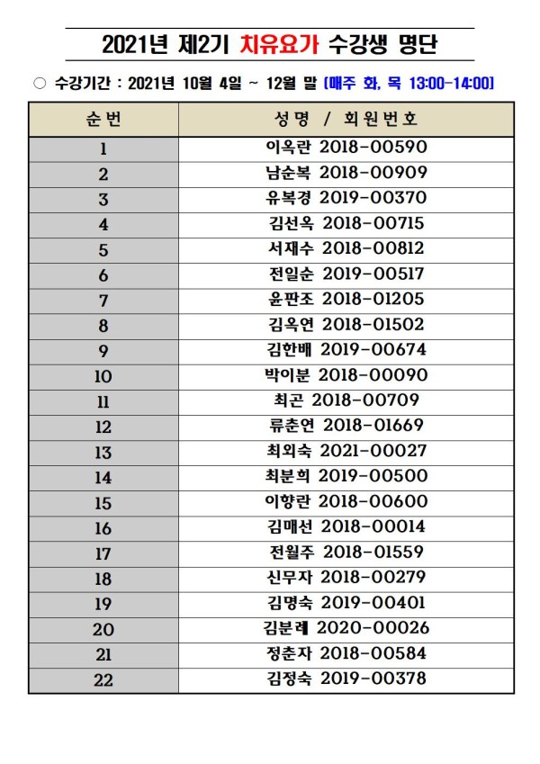 81d3dbe03c1a363e948fd7c92ced5218_1632444790_2473.jpg