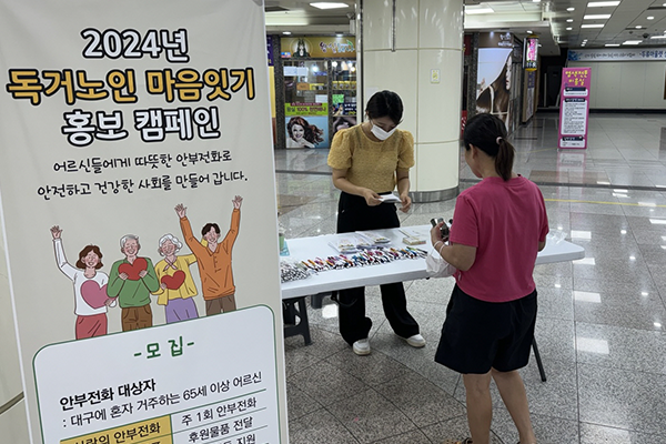사례관리 및 지역사회돌봄지원사업 사진 3