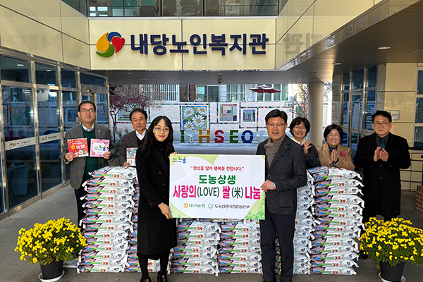 지역자원 및 조직화 사진 1