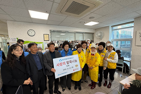 지역자원 및 조직화 사진 2