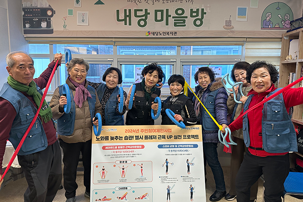 헬시플레저